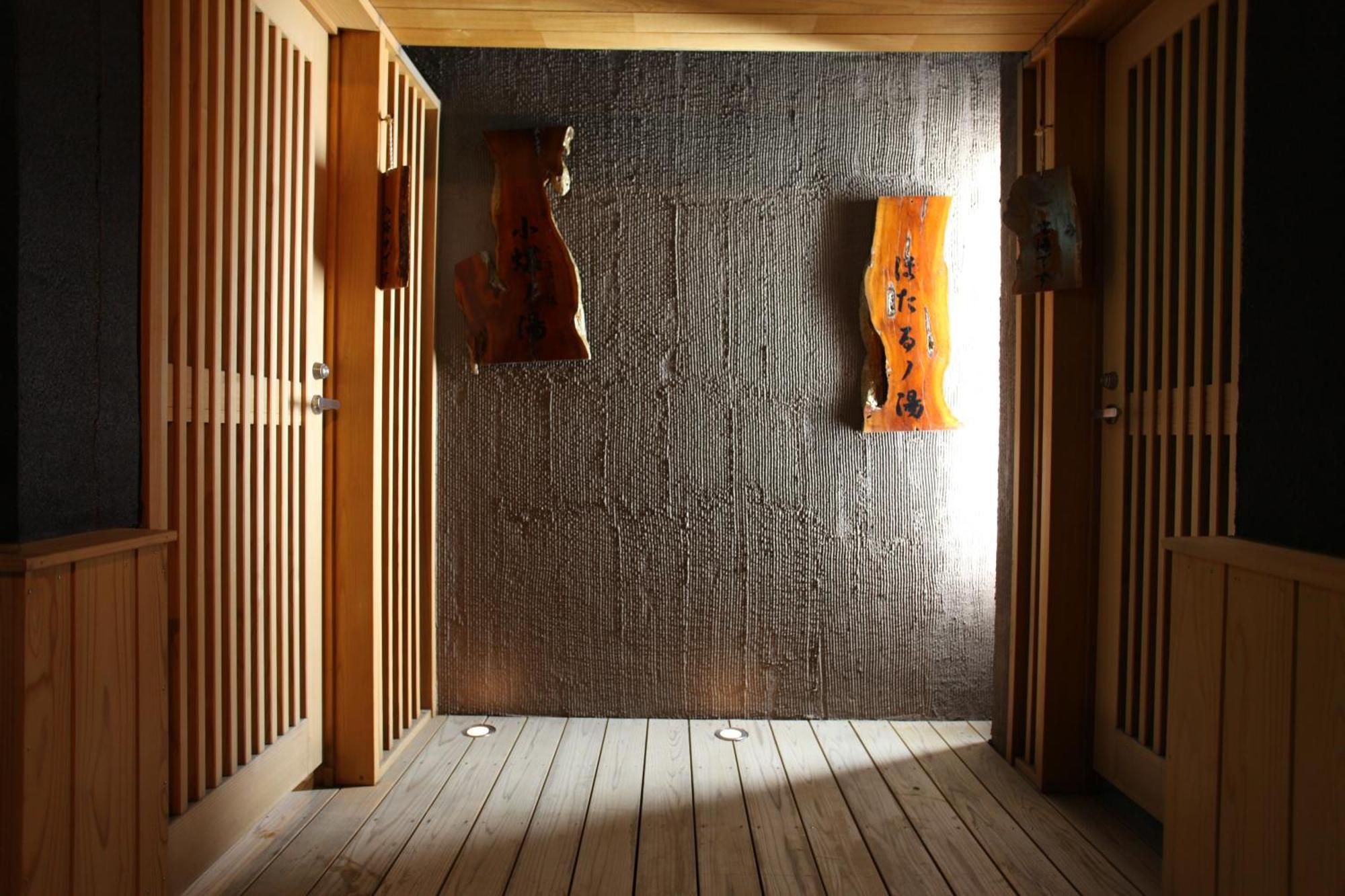 Ryokan Biyunoyado Yamanouchi  Ngoại thất bức ảnh