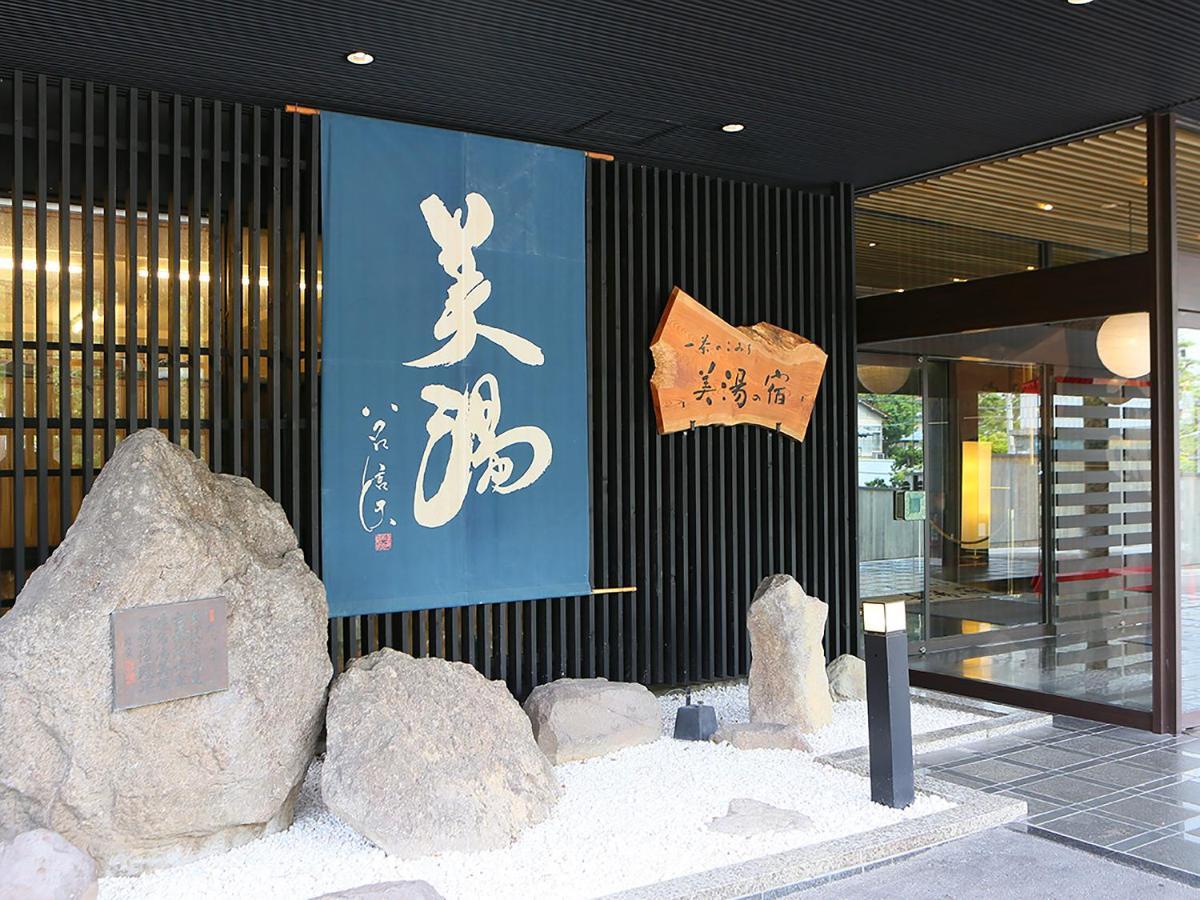 Ryokan Biyunoyado Hotel Yamanouchi  Ngoại thất bức ảnh