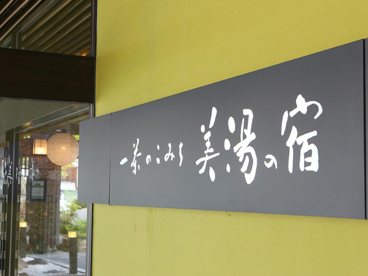 Ryokan Biyunoyado Yamanouchi  Ngoại thất bức ảnh