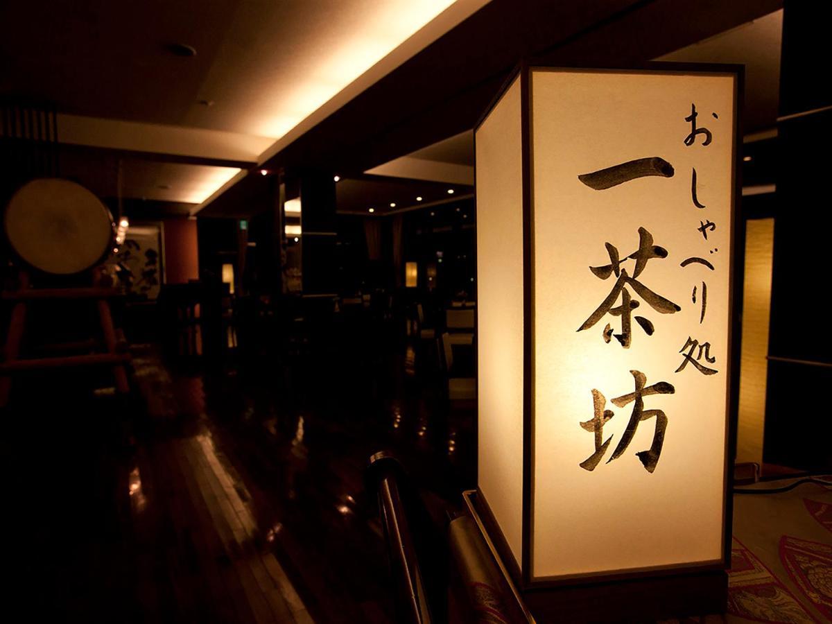Ryokan Biyunoyado Yamanouchi  Ngoại thất bức ảnh